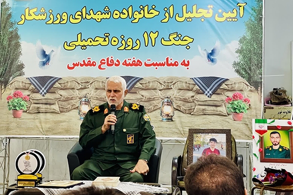 تجلیل از خانواده شهدای ورزشکار جنگ تحمیلی ۱۲ روزه در خوزستان