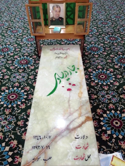 یادواره شهید «دریساوی» برگزار می‌شود