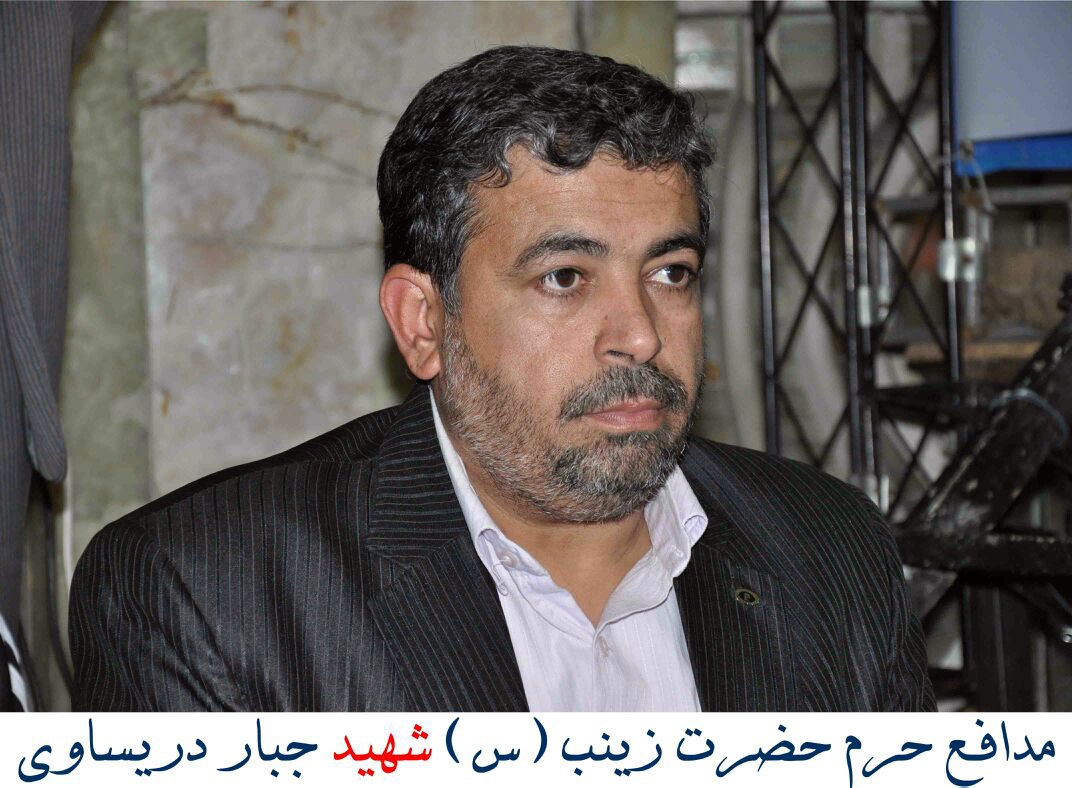 یادواره شهید «دریساوی» برگزار می‌شود