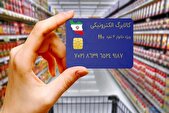 کلید معیشت مردم در برابر تورم