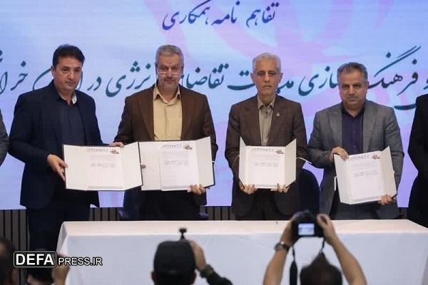 امضای تفاهم‌نامه همکاری دستگاه‌های اجرایی خراسان رضوی جهت فرهنگ‌سازی مدیریت مصرف انرژی
