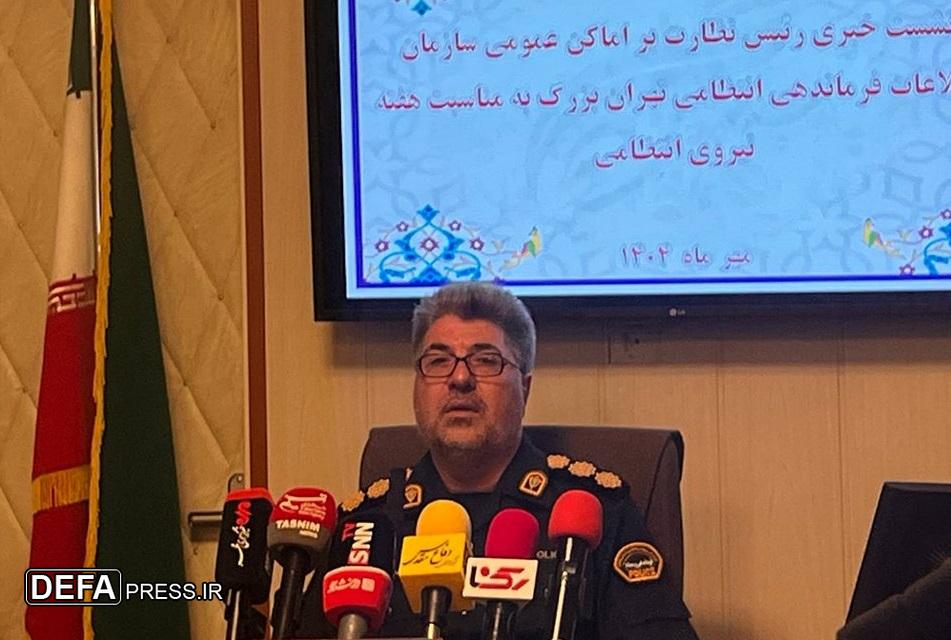 پایش اماکن اقامتی در جنگ ۱۲ روزه