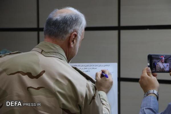 رونمایی از پویش «خداقوت مرزبان وطن» در مشهد+ تصاویر