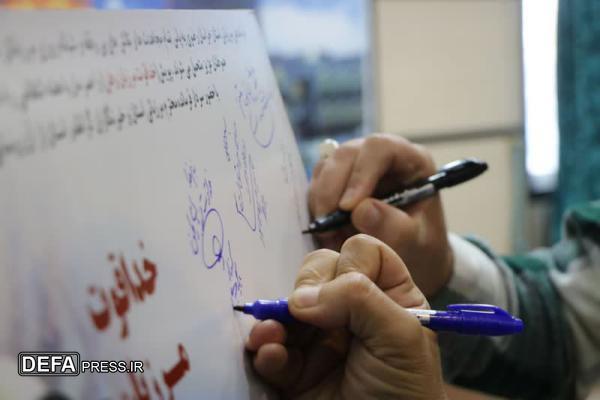 رونمایی از پویش «خداقوت مرزبان وطن» در مشهد+ تصاویر