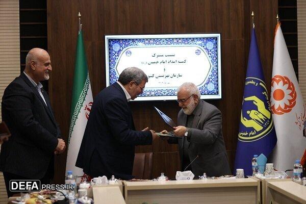 امضای تفاهم‌نامه همکاری میان سازمان بهزیستی و کمیته امداد امام (ره)