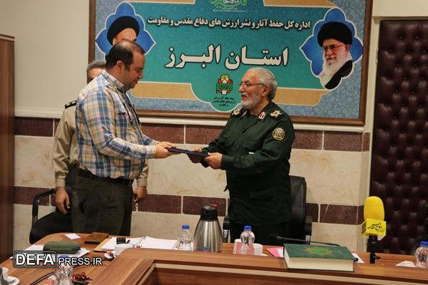 تقدیر از مدیر پیشین واحد ادبیات دفاع مقدس البرز / مسئول جدید معرفی شد