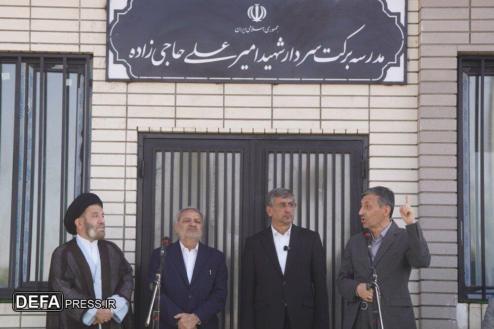 پایان مدارس کانکسی کشور/ ۳ هزار و دهمین مدرسه برکت افتتاح شد