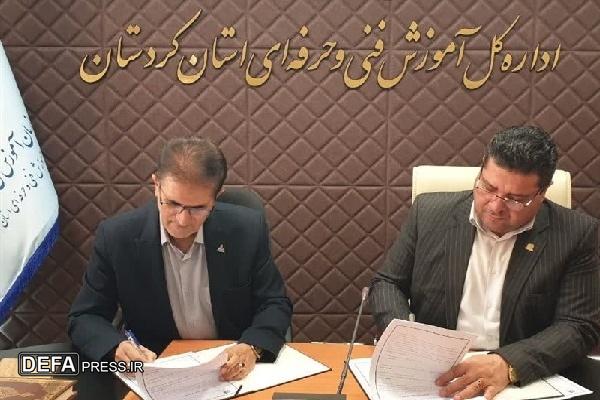 تفاهم‌نامه همکاری آموزش فنی و حرفه‌ای استان و شرکت گاز کردستان به امضا رسید