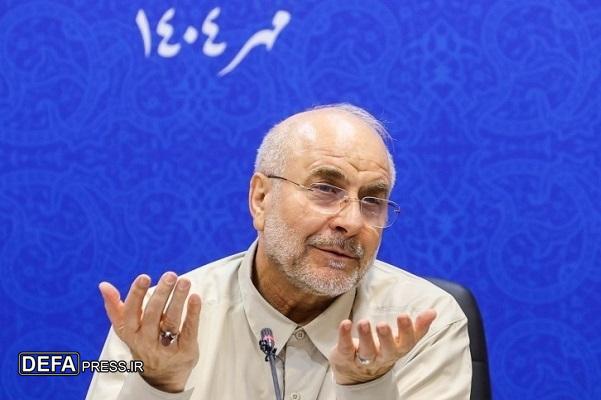 قالیباف: نبرد جهان اسلام با رژیم صهیونی فرهنگی و ایدئولوژیکی است