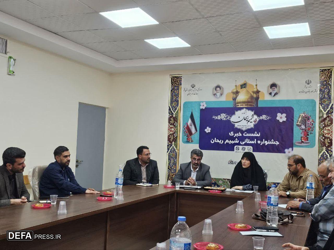 ۴۵ دختر نمونه استان قم به مرحله نهایی جشنواره شمیم ریحان راه یافتند