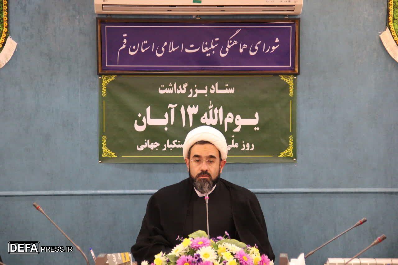 راهپیمایی۱۳ آبان نماد اراده ملت ایران در دفاع از آرمان‌های انقلاب و حقوق ملت‌های مظلوم است