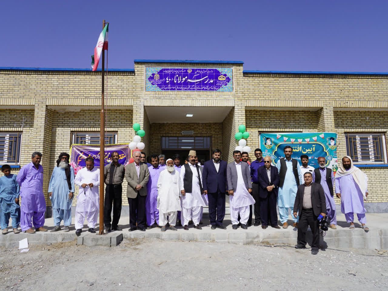 افتتاح مدرسه ۴ کلاسه روستای پشت‌ریگ میرجاوه