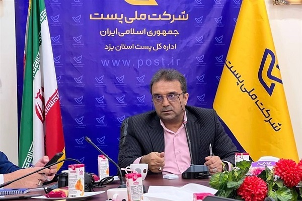 پست یزد در جمع برترین‌های کشور