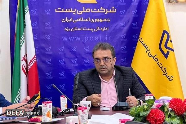 پست یزد در جمع برترین‌های کشور