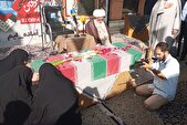 تشییع پیکر یک شهید گمنام در حوزه علمیه امام رضا علیه‌السلام