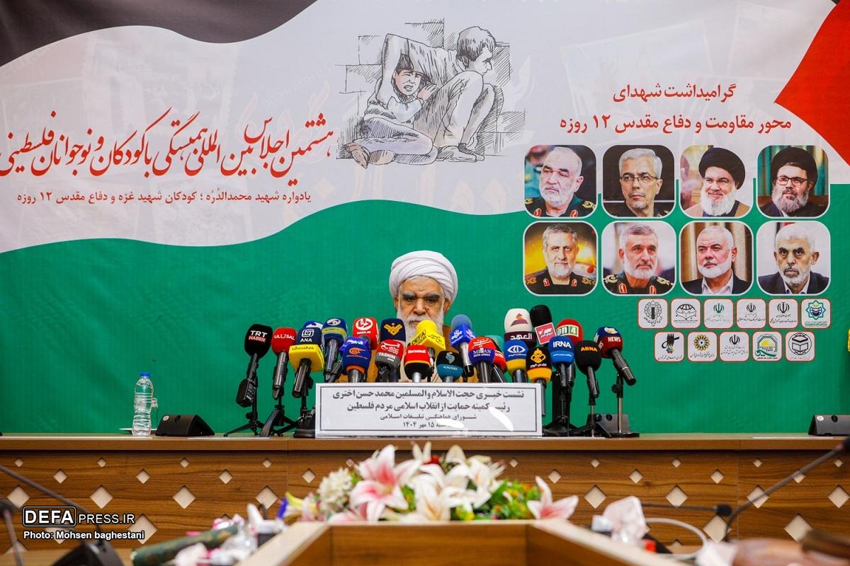 حجت‌الاسلام اختری: هشتمین اجلاسیه همبستگی با کودکان فلسطینی برگزار می‌شود