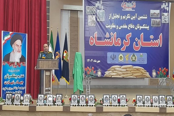 رشادت مردان و زنان در دفاع مقدس فرهنگ و هویت ایران اسلامی را ساخت