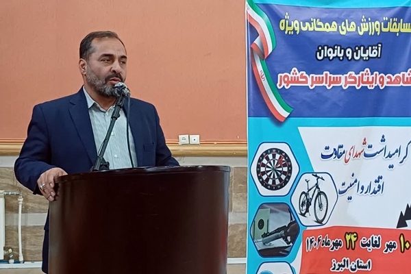 حضور بانوان ایثارگر در صحنه‌های ورزشی، جلوه‌ای از تداوم فرهنگ ایثار و مقاومت