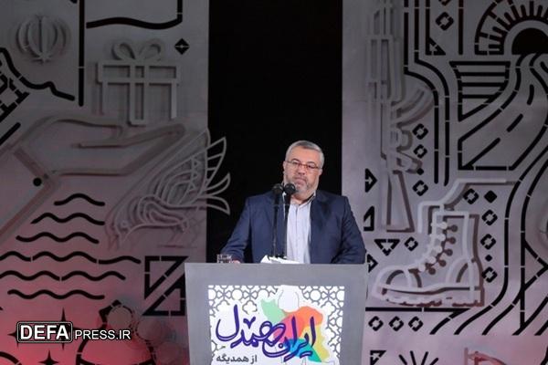 رویداد ملّی «ایران همدل» برگزار شد