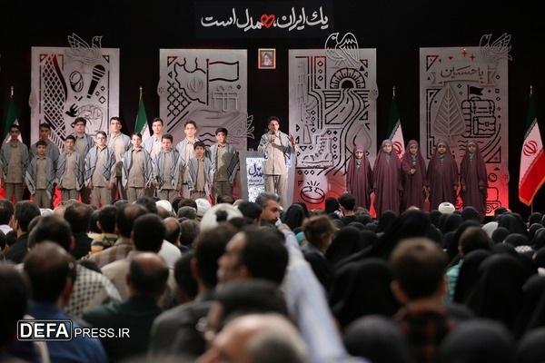رویداد ملّی «ایران همدل» برگزار شد