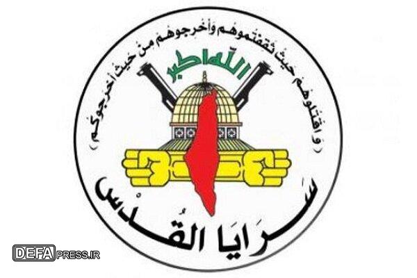بیانیه سرایا القدس به مناسبت دومین سالگرد عملیات طوفان الاقصی