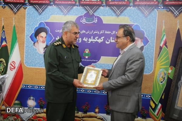 اهدای حکم ریاست هیأت امنای شهید گمنام به مدیرکل پزشکی قانونی کهگیلویه و بویراحمد