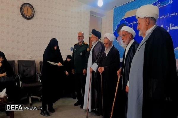 برگزاری آئین تجلیل از خانواده‌های شهدای روحانی در لرستان
