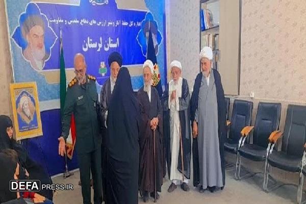 برگزاری آئین تجلیل از خانواده‌های شهدای روحانی در لرستان