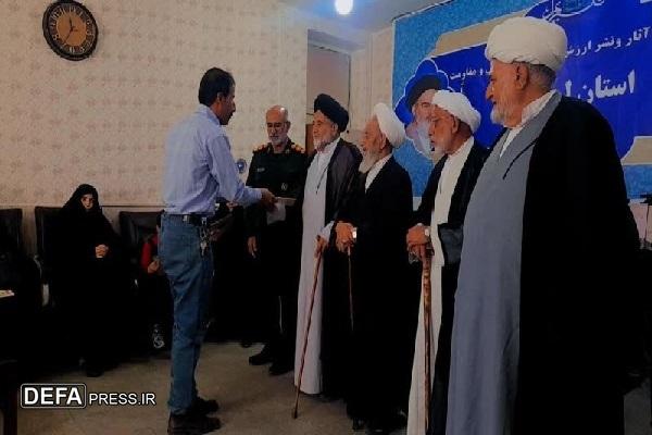 برگزاری آئین اختتامیه سومین جشنواره استانی «پرچمداران انقلاب اسلامی، دفاع مقدس و مقاومت اسلامی» در لرستان