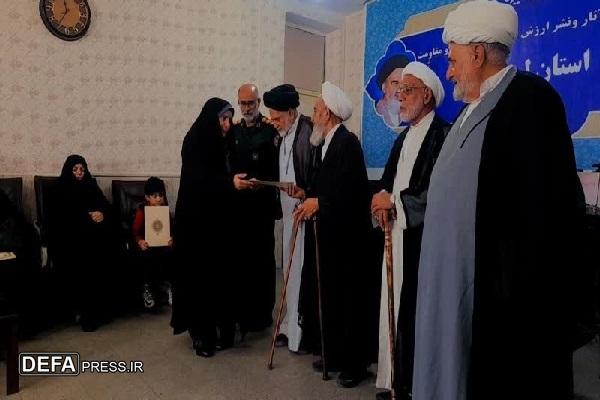 برگزاری آئین اختتامیه سومین جشنواره استانی «پرچمداران انقلاب اسلامی، دفاع مقدس و مقاومت اسلامی» در لرستان