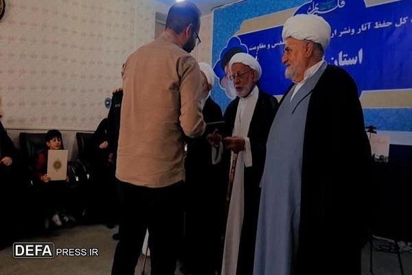 برگزاری آئین اختتامیه سومین جشنواره استانی «پرچمداران انقلاب اسلامی، دفاع مقدس و مقاومت اسلامی» در لرستان