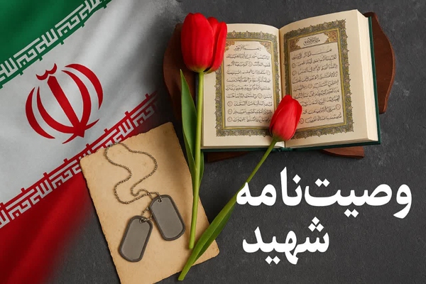 شهید «محمدزاده»: باقی ماندن اسلام و قرآن به پیروزی در این جنگ بستگی دارد