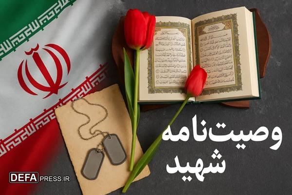 شهید «محمدزاده»: باقی ماندن اسلام و قرآن به این جنگ بستگی دارد