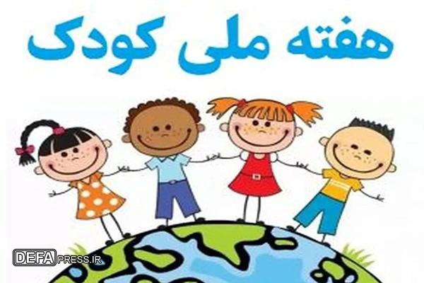 پیام استاندار خوزستان به مناسبت هفته ملی کودک