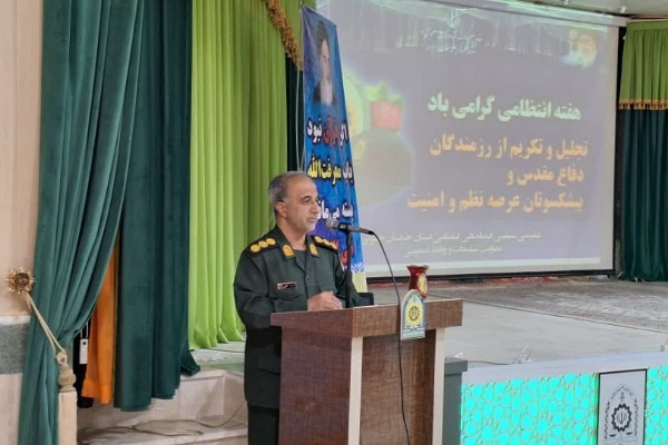 تصاویر/ تجلیل و تکریم از رزمندگان دفاع مقدس و پیشکسوتان عرصه نظم و امنیت