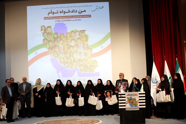 نسبت به کودکان قربانی تروریسم بی‌تفاوت نباشیم