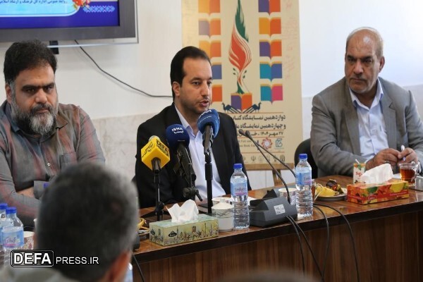 چهاردهمین نمایشگاه کتاب دفاع مقدس در خراسان شمالی از ۲۷ مهرماه آغاز بکار می‌کند