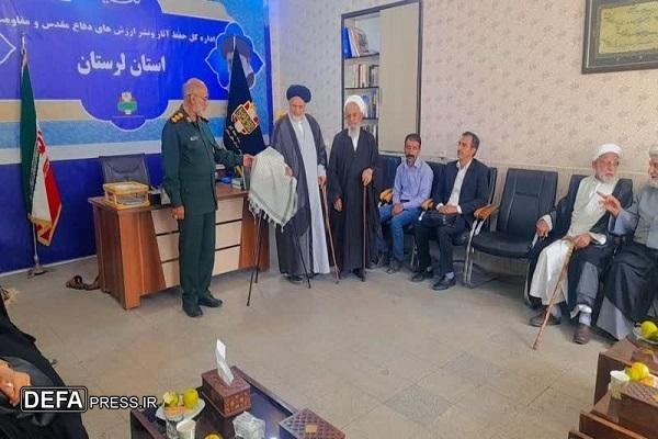 برگزاری آئین رونمایی از کتاب «از منبر تا سنگر» در خرم آباد