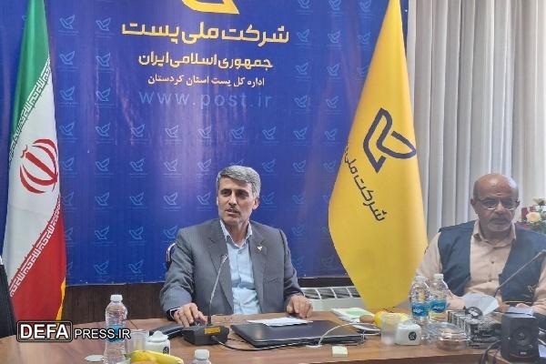 در شش ماهه امسال بیش از دو میلیون مرسوله پستی در کردستان جابجا شد