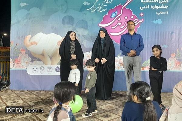 جشنواره «نبض زندگی» در یزد به کار خود پایان داد