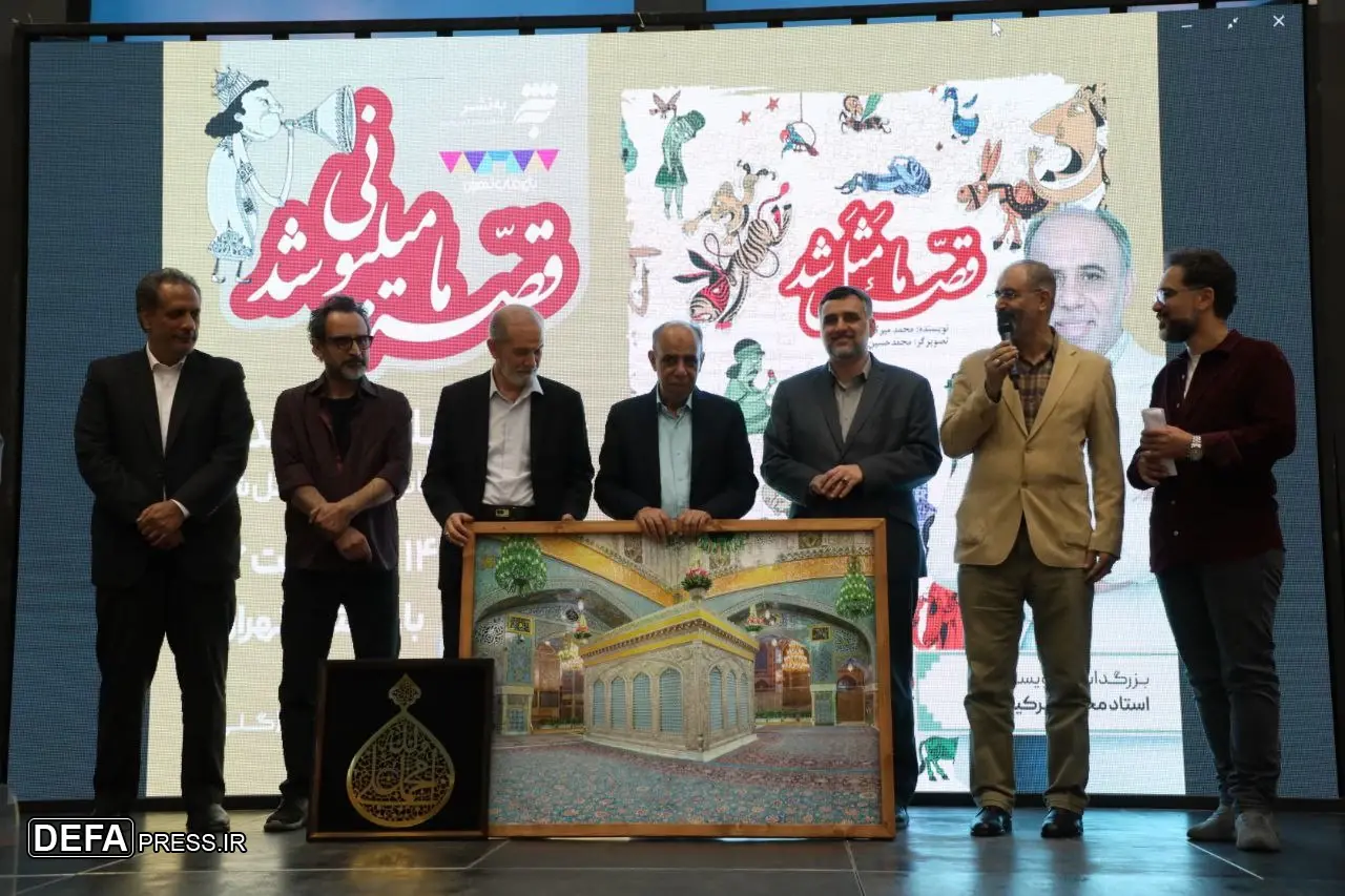 جشن یک میلیونی شمارگان «قصه ما مثل شد» در باغ کتاب