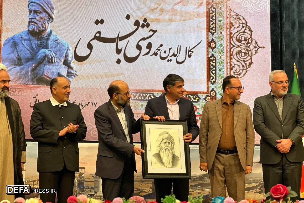 بزرگداشت «وحشی بافقی» برگزار شد