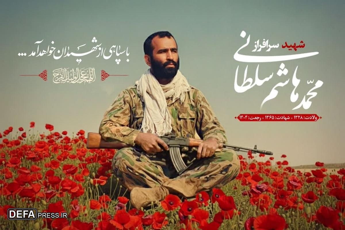 هویت سردار شهید تازه تفحص شده گلستان مشخص شد
