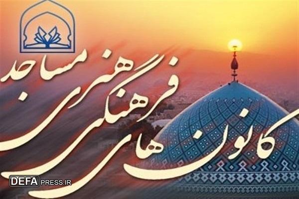 چگنی نژاد: هماهنگی بین پایگاه‌های بسیج و کانون‌های مساجد ضروری است