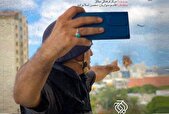 «زیر سایه اِم کامل» از شبکه یک سیما پخش می‌شود