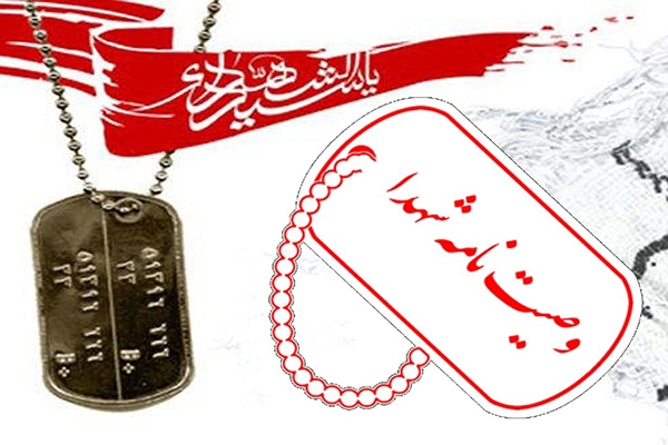 شهید آتون: اسلام نجات‌دهنده نسل بشریت است