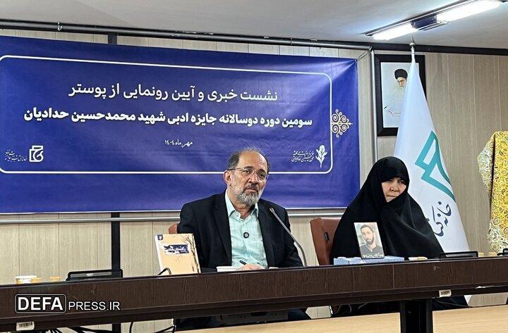 برای کتمان شهادت شهید حدادیان تلاش می‌شود؛ از آثار جشنواره راضی هستیم