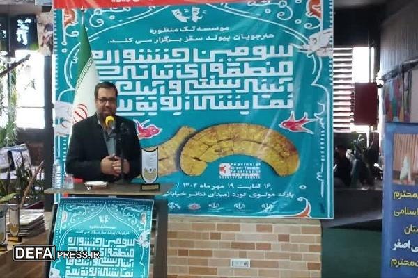 آیین‌ها و سنت‌های بومی و محلی باید به بخشی از هویت ملی تبدیل شوند
