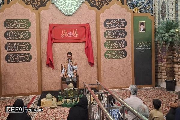 «معبر سرخ شهیدان»؛ مروری بر تاریخ پر افتخار هشت سال دفاع مقدس