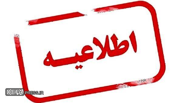 شنیده شدن صداهای انفجار در شیراز به دلیل شبیهسازی عملیات دفاع مقدس است شنیده شدن صداهای انفجار در شیراز به دلیل شبیهسازی عملیات دفاع مقدس است